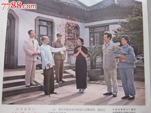 仿制假西弗吉尼亚州出生证明